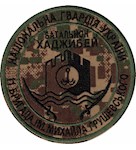 Шеврон 11 бригада НГУ батальйон Хаджибей