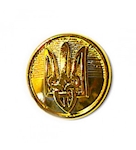 Ґудзик МО тризуб 22 мм парадний (пластик)