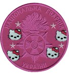 Шеврон Кітті (НГУ)