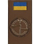 Шеврон-заглушка на липучці Київский інститут НГУ