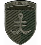 Шеврон 35 ОБрМП Воля і честь