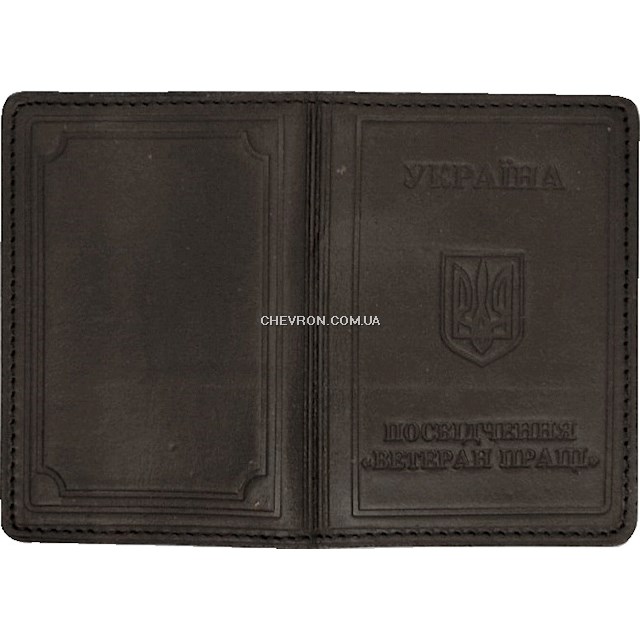 Обкладинка "Посвідчення "Ветеран праці" (Арт.95032)