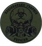 Шеврон НГУ РХБЗ