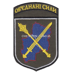 Шеврон  Об`єднані сили (булава, меч) (кольоровий)