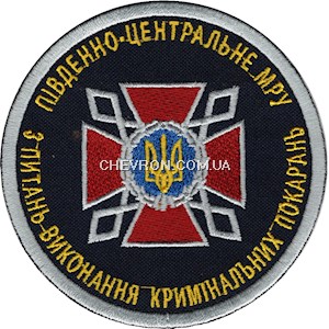 Шеврон ДКВС Південно-центральне МРУ