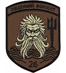 Шеврон 26 прикордонний загін "Південний форпост"