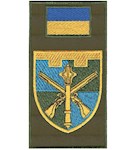 Шеврон-заглушка на липучці Командування територіальної оборони (кольоровий)