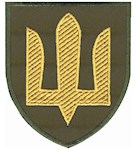 Шеврон ЗСУ Сухопутні війська  (тризуб жовта нитка)
