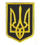 Нашивка  Герб України (нитка жовта, 6х8 см)