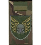 Шеврон-заглушка на липучці 46 окрема десантно-штурмова бригада (польовий прапорець)