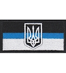 Прапорець трикольоровий