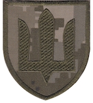 Шеврон ЗСУ Сухопутні війська (тризуб цифра зелена нитка)