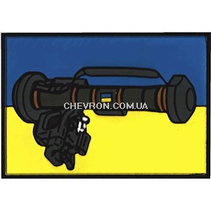 Патч гумовий "Джавелін" (на липучці)