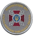 Shevron DKVS Pivnichno-skhidne MRU