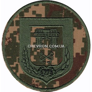 Шеврон НГУ Херсон