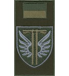 Шеврон-заглушка на липучке 77 ОАеМБр (польовий прапорець)