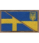 Прапорець Швеція-Україна
