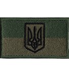 Прапорець на бейсболку (Тризуб нитка чорна, 7,5х4,5см)