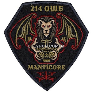 Шеврон 214 ОШБ Manticore