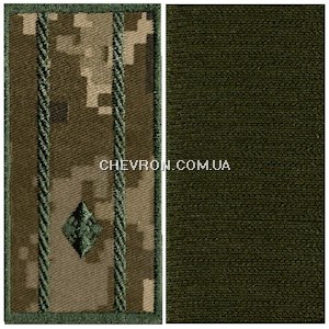 Погон ДКВС майор (на липучці)