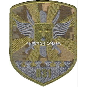 Шеврон 831 бригада тактичної авіації