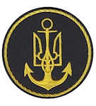 Шеврон Військово-Морські Сили ЗСУ (коло)