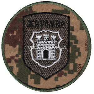 Шеврон НГУ Житомир