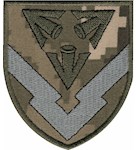 Шеврон 62 арсенал (в/ч А1201)