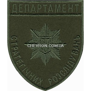 Шеврон Департамент стратегічних розслідувань