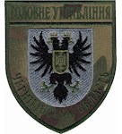 Шеврон Головне Управління Чернігівська область