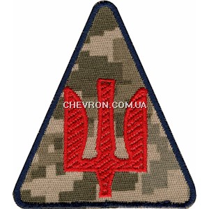 Шеврон Зенітно-ракетні війська повітряних сил ЗСУ (тризуб)