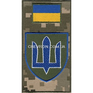 Шеврон-заглушка на липучці Командування Сухопутних військ ЗСУ
