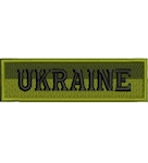 Нашивка "UKRAINE"