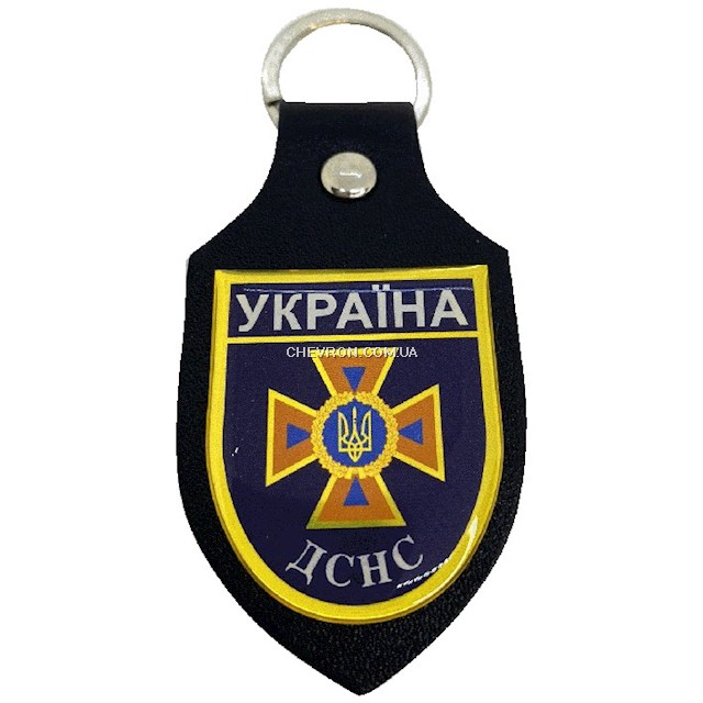 Брелок для ключів ДСНС