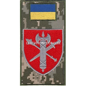 Шеврон-заглушка на липучці ВСП Головне управління