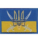 Прапорець Дрон