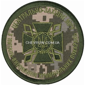 Шеврон ДКВС Центрально-західне МРУ