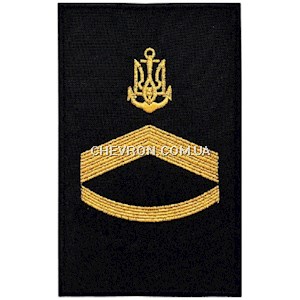 Нарукавний знак розрізнення ВМС штаб-старшина (головний корабельний старшина)