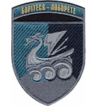 Шеврон 36 ОБрМП  Борітеся-поборете!