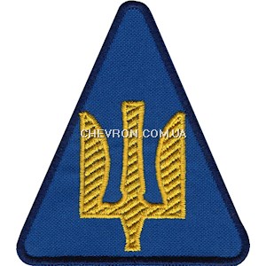 Шеврон Повітряні Сили ЗСУ (тризуб жовта нитка)