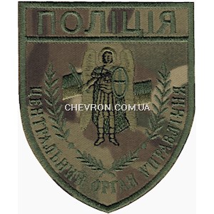 Шеврон Поліція центральний орган управління