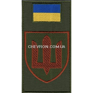 Шеврон-заглушка на липучці Медична служба (тризуб, зашите поле)