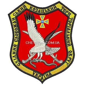 Шеврон Східний слобожанський козацький теритоpiальний округ