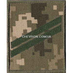 Курсівка 2 курс навчальних закладів ЗСУ (загальновійськова)