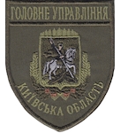 Шеврон Головне Управління Київська область