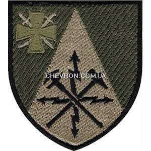 Шеврон в/ч А3546