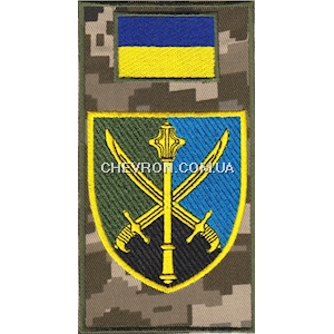 Шеврон-заглушка на липучці Командування об'єднаних сил (кольоровий)