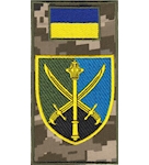 Шеврон-заглушка на липучці Командування об'єднаних сил (кольоровий)