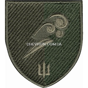 Шеврон "Перехідний" нарукавний знак