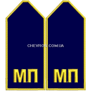 Погон МП (Мала південна залізниця)